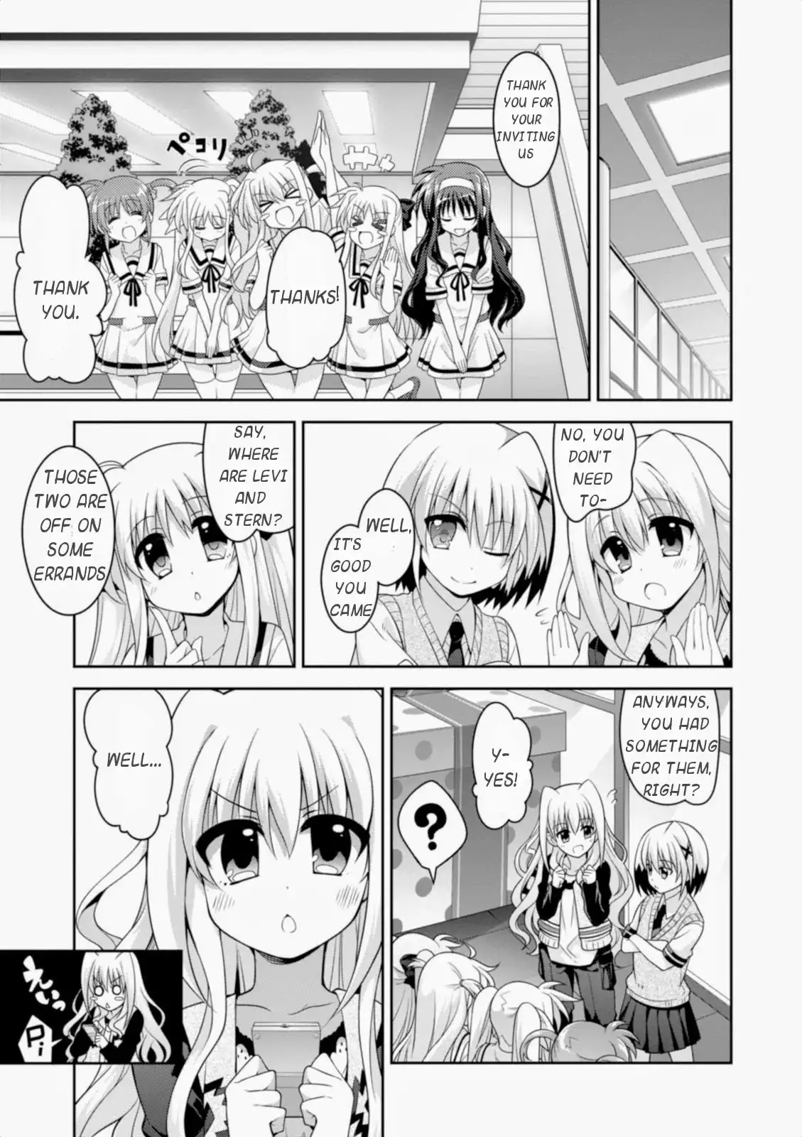 Mahou Shoujo Lyrical Nanoha INNOCENT Chapter 9 11